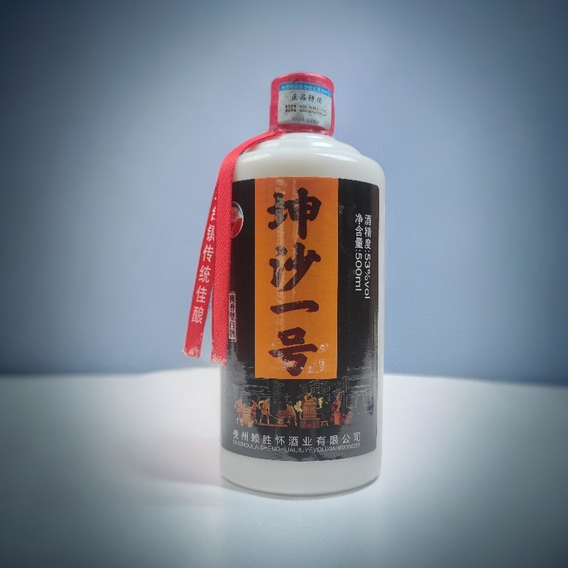 古法基坤沙一号 53度  500ml  酱香型白酒53%Vol500ml