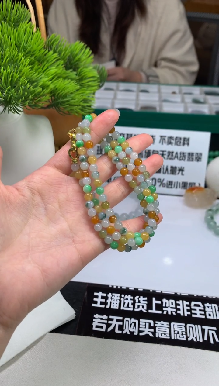 颈饰未镶嵌翡翠温**初---125254