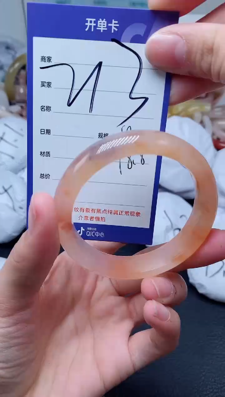 【闪购商品】石英质玉手镯未镶嵌213-57