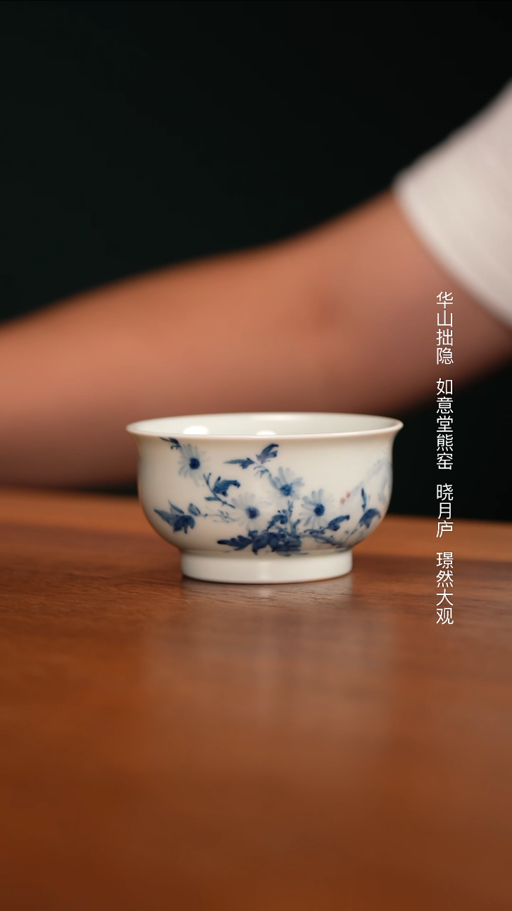 晓月庐（林月红）杯