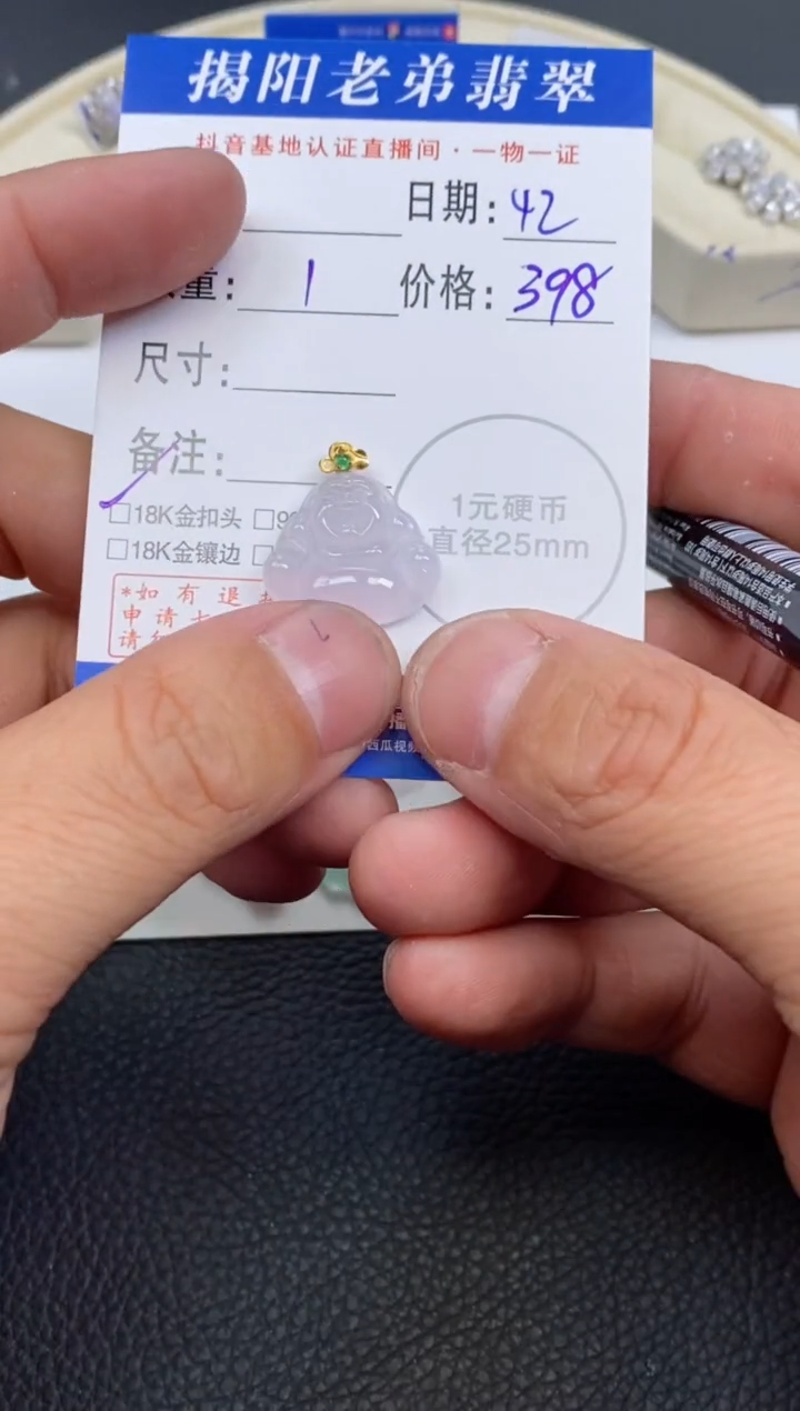 【闪购商品】翡翠颈饰18K金镶嵌多样性发其中一件