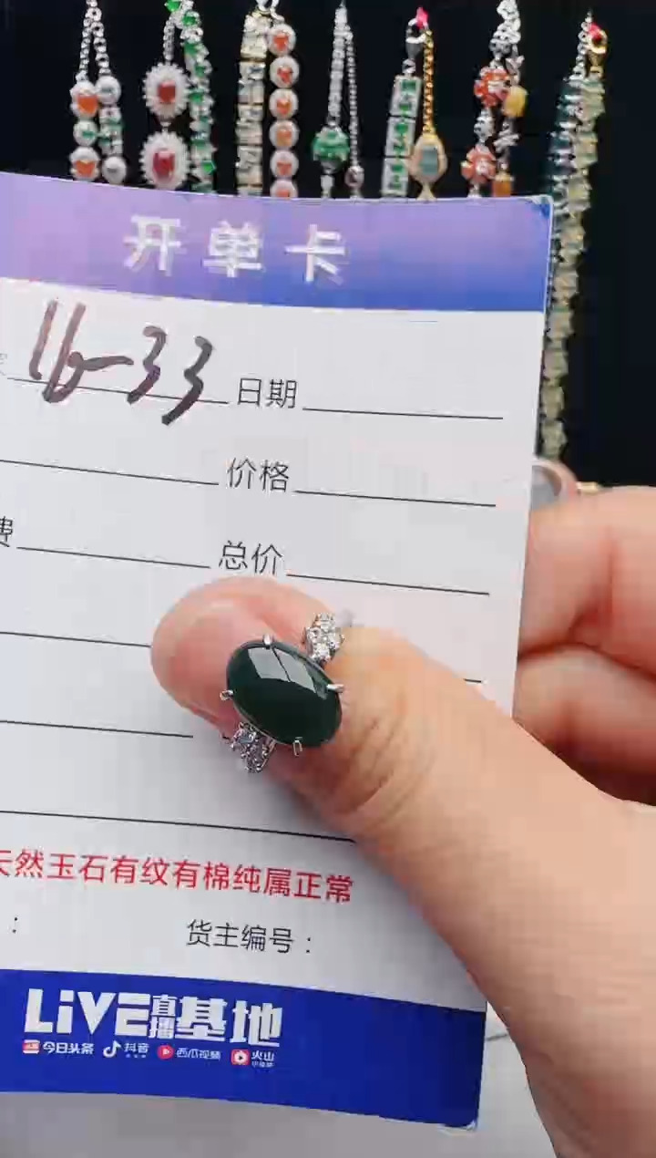 【闪购商品】翡翠戒指银S925镶嵌12312312312