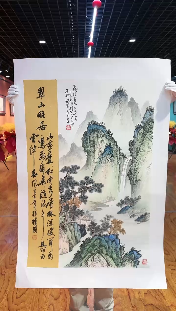 【闪购商品】国画孙桂国老师字画，带亲笔合影证书16-37