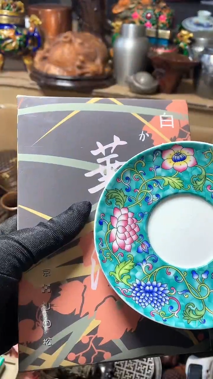 【闪购商品】瓷器默认微瑕瓷器