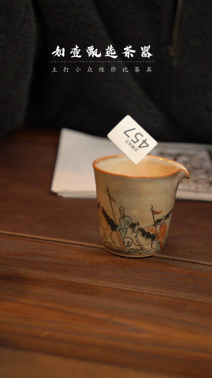 【闪购商品】如壹陶艺甄选好物