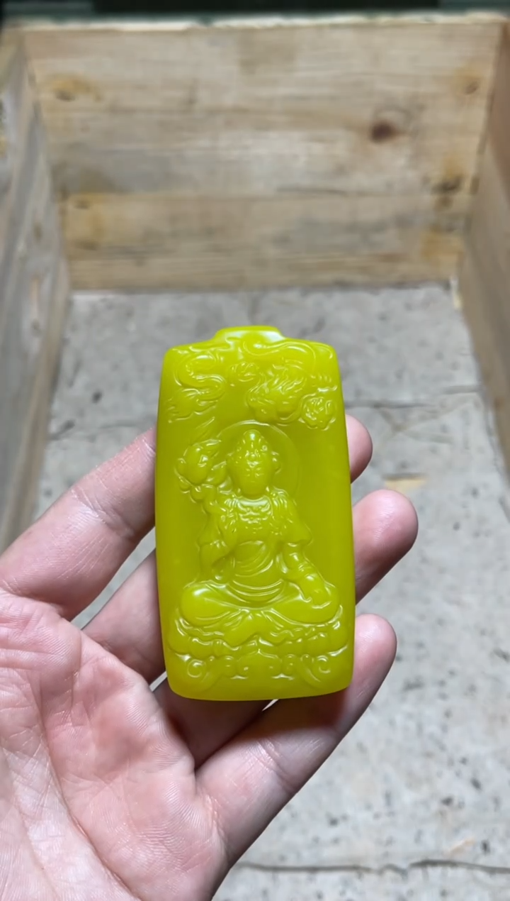 【闪购商品】黄大观音1件