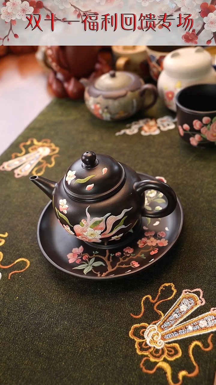 茶壶紫砂锦鲤水平