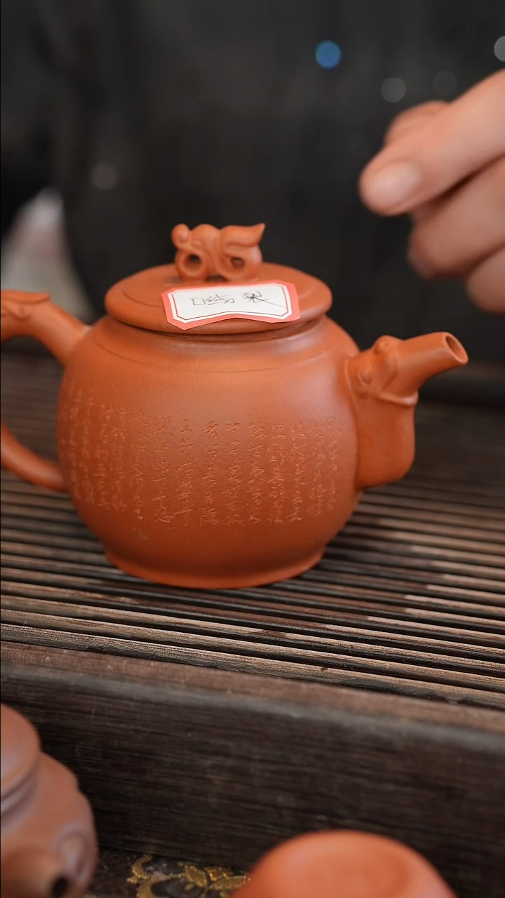 茶壶紫砂口线裂   