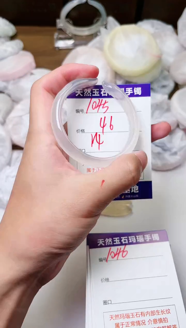 玛瑙/玉髓手镯未镶嵌1045