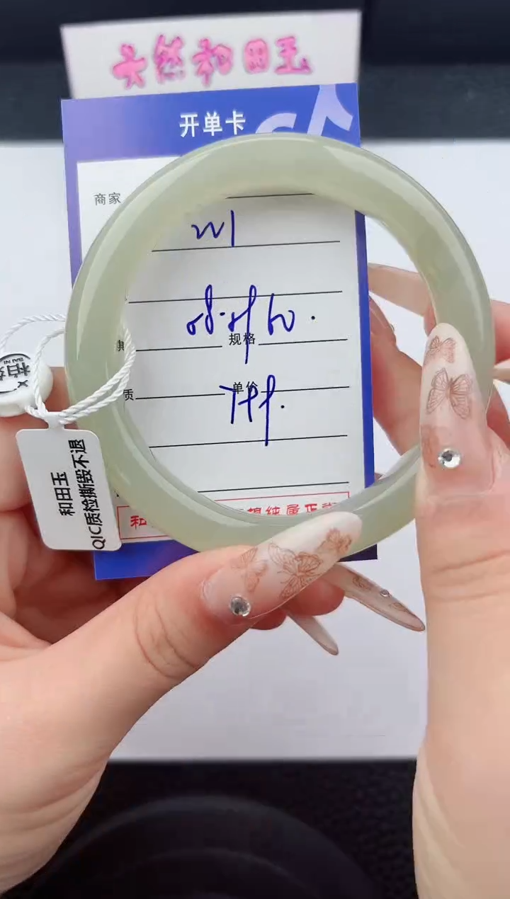 未镶嵌手镯和田玉1嗨购微色差T2