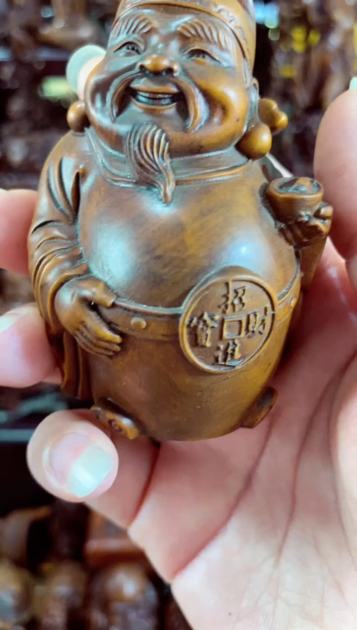 【闪购商品】木财神高端文玩礼品好物