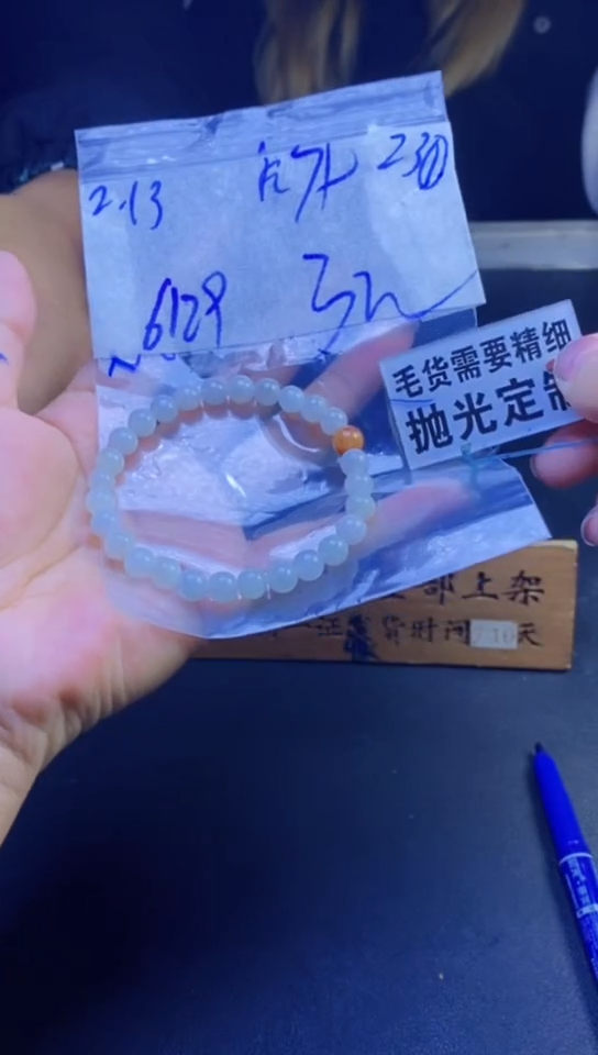 【闪购商品】定制翡翠未镶嵌天然缅甸翡翠A货，拍一发一