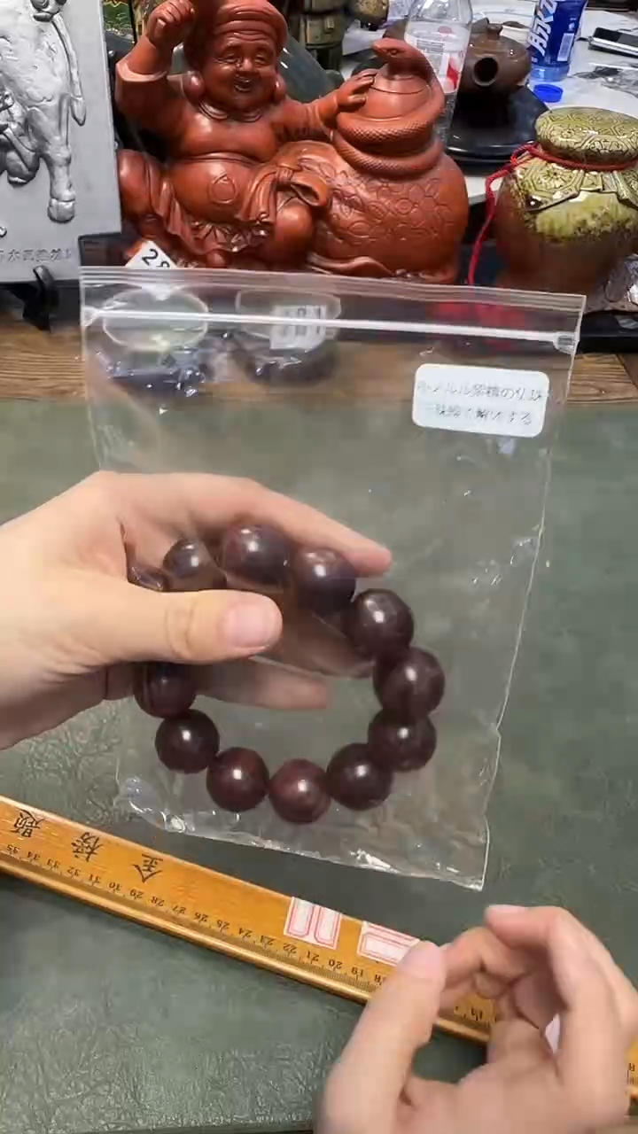 283··日·拆琴料串