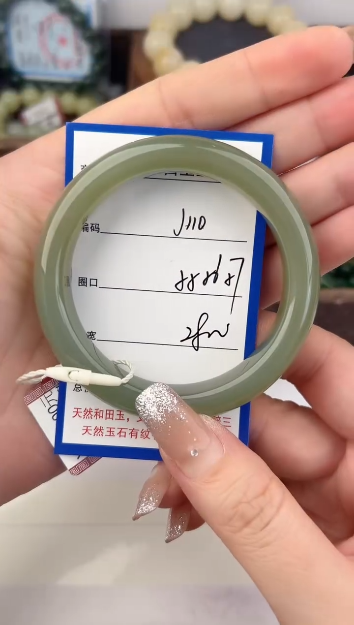 未镶嵌手镯和田玉110颜色微差无瑕疵
