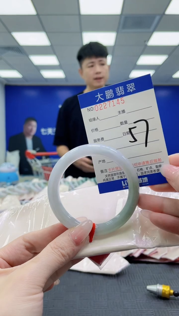 未镶嵌手镯翡翠AAAAAAAAAAAAAAAAAAAA