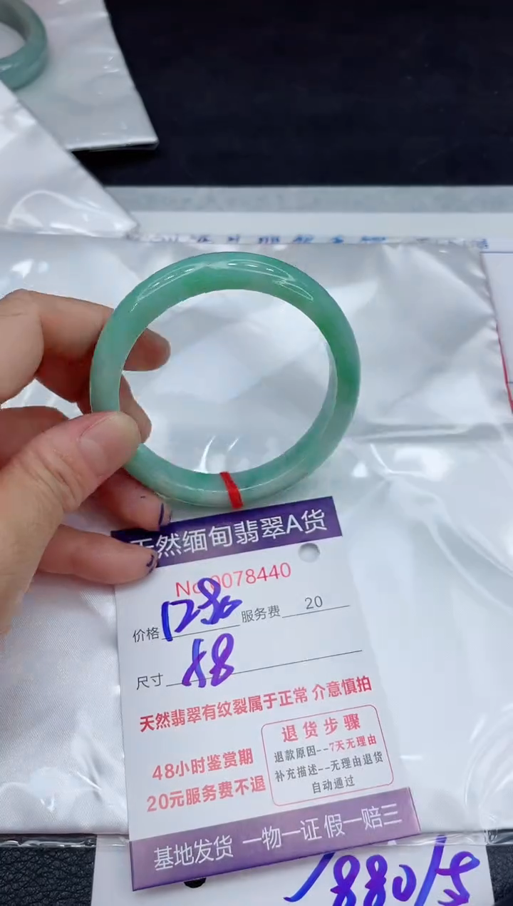 【闪购商品】翡翠手镯未镶嵌11111111