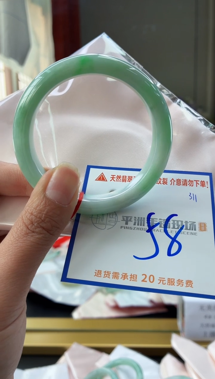 未镶嵌手镯翡翠11111111111
