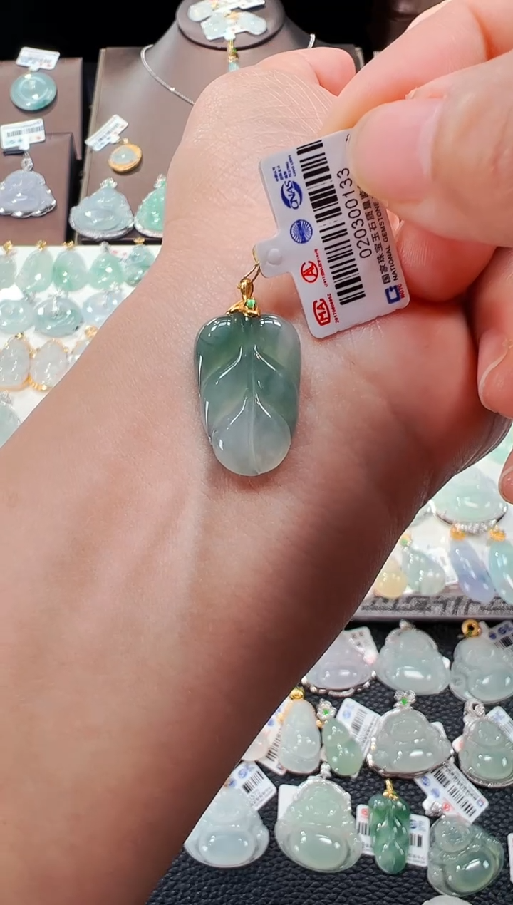 【闪购商品】翡翠吊坠(不含链)18K金镶嵌叶子吊坠133