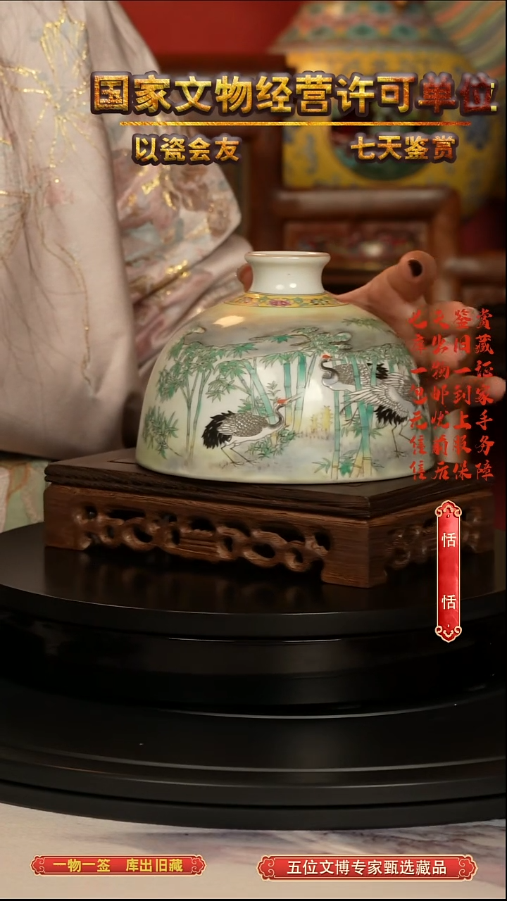 清瓶粉彩松鹤延年纹太白尊
