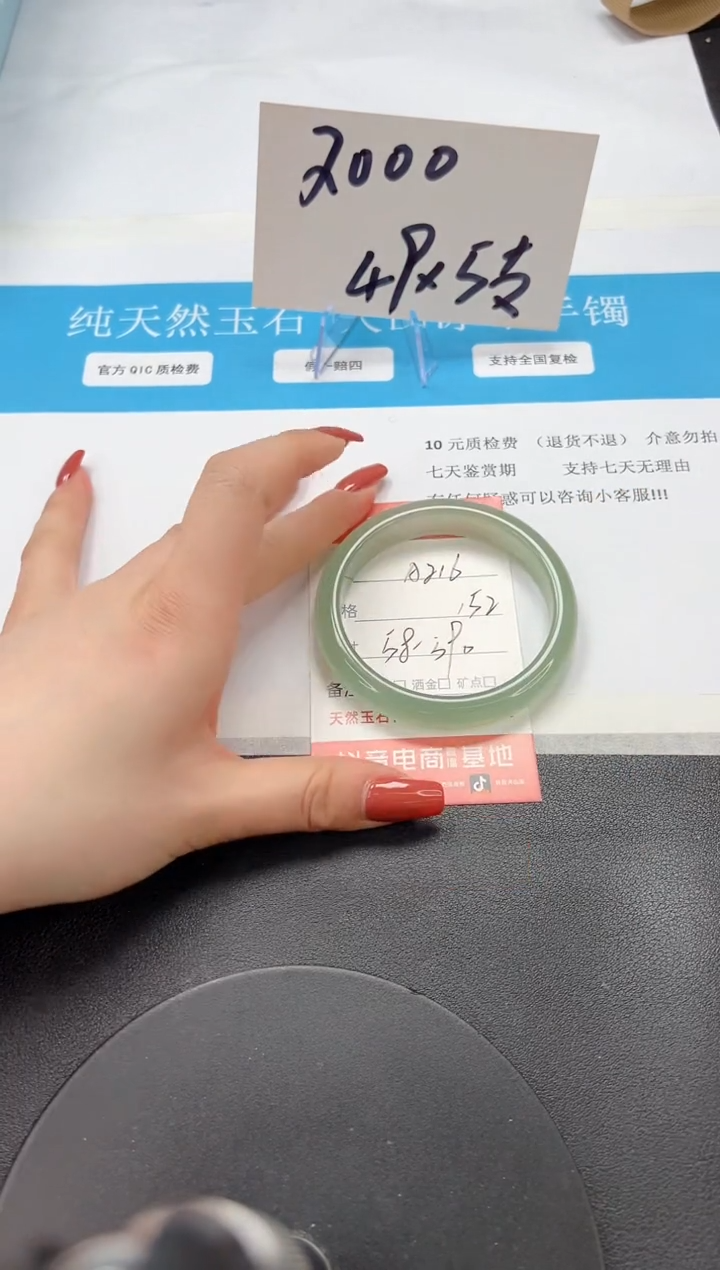 【闪购商品】石英质玉手镯未镶嵌A216-59.0