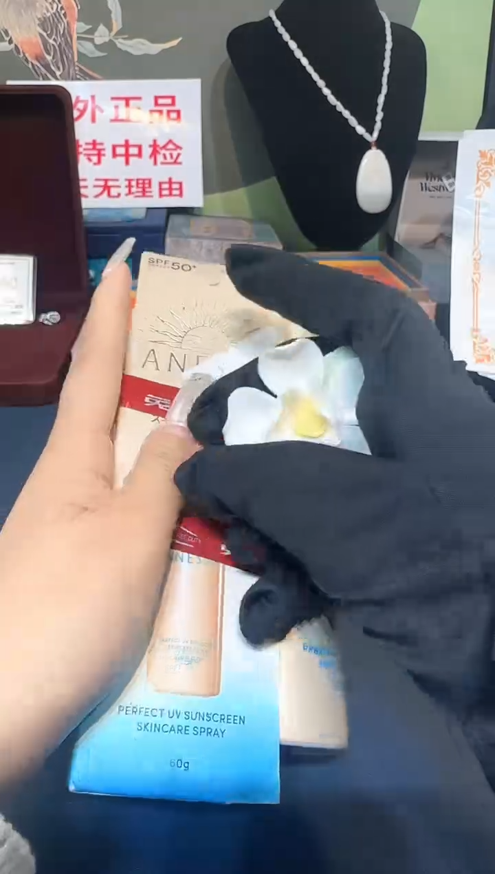 瓷片33333333333