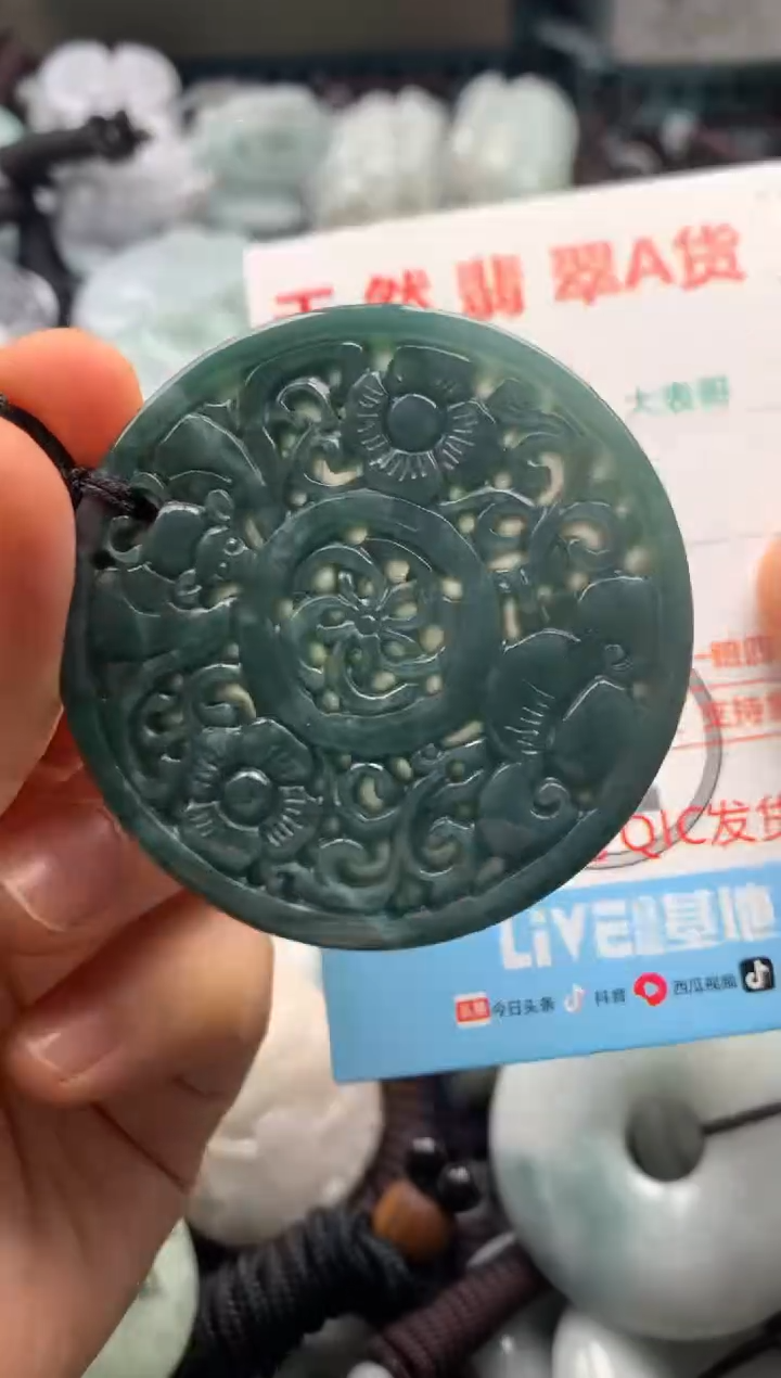 【闪购商品】翡翠吊坠(不含链)未镶嵌1