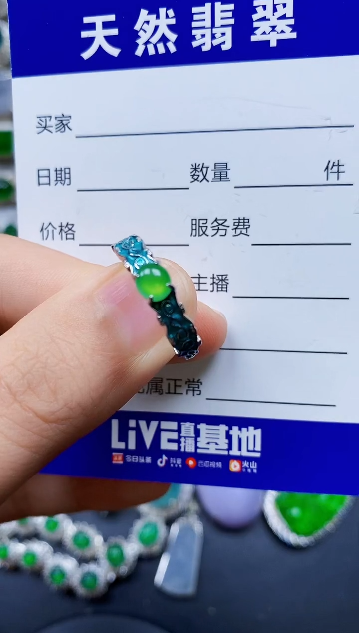 【闪购商品】翡翠戒指银S925镶嵌0113