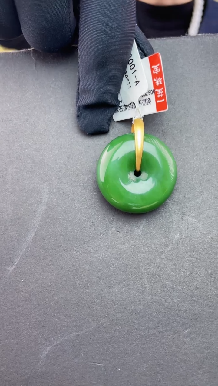 【闪购商品】和田玉吊坠18K金镶嵌碧玉平安扣吊坠