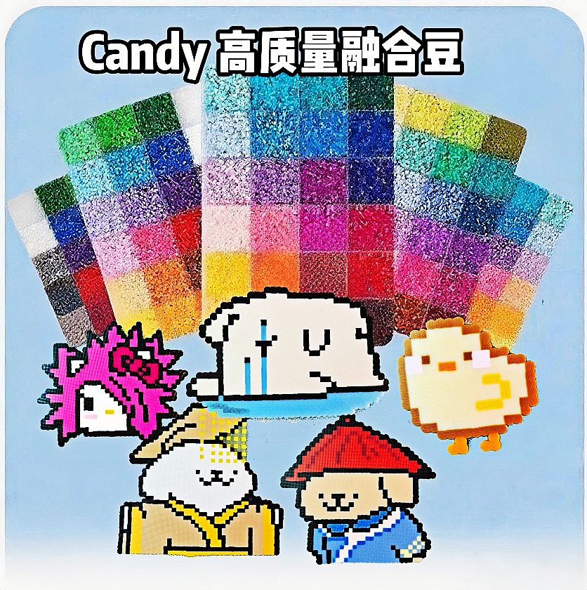 72色Candy高品质无孔融合豆拼豆工具包
