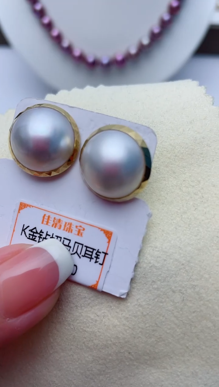 【闪购商品】拼合珍珠（马贝珠）耳饰18K金镶嵌W123