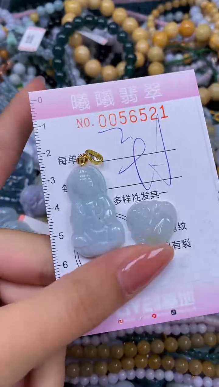 颈饰未镶嵌翡翠闪购0056521