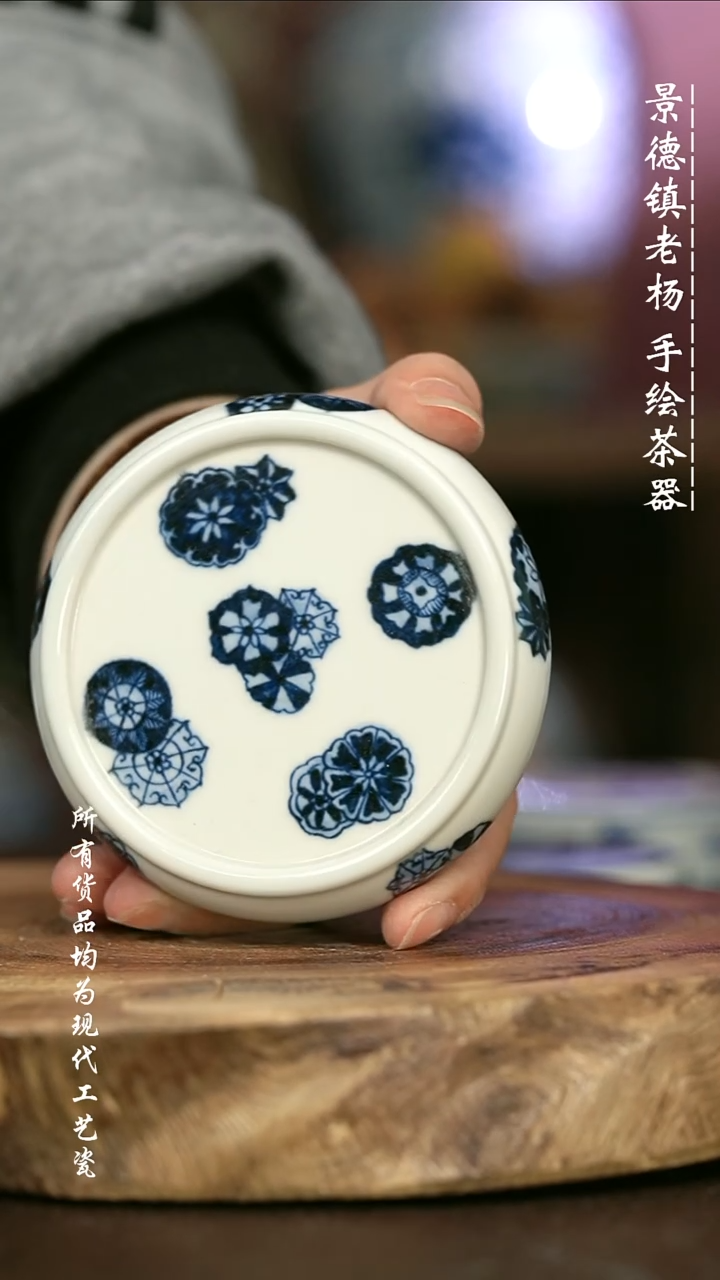 手绘微瑕 高温现代瓷 气窑   枢府釉 皮球花盖置