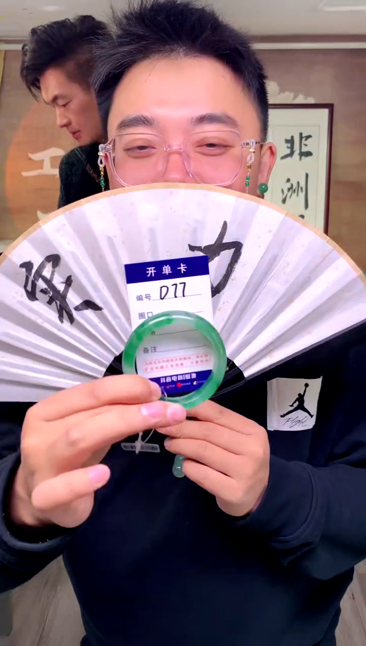 【闪购商品】石英质玉手镯未镶嵌花羽遇工厂 序号77