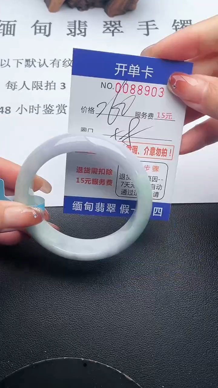 【闪购商品】03手镯即见即所得拍啥发啥