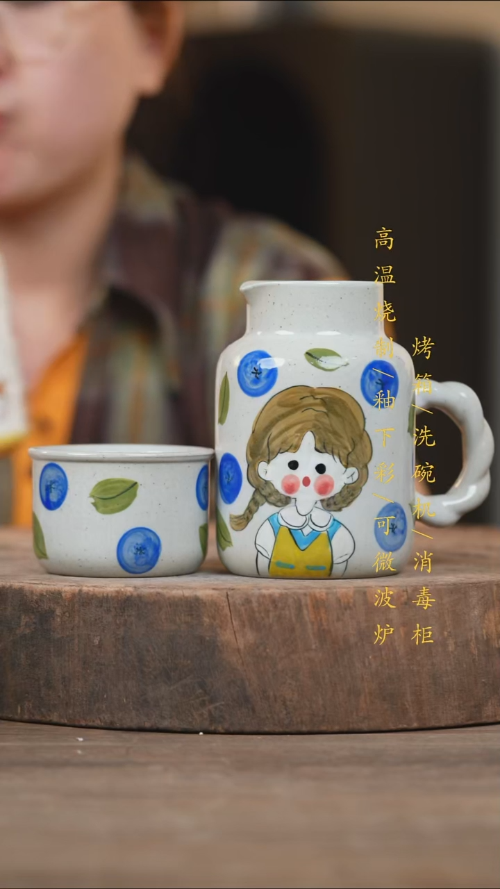 瓷片景德镇高温釉下彩（食品级）