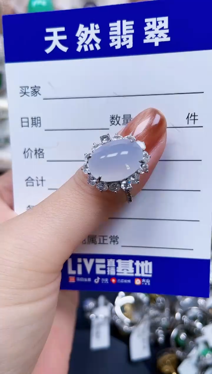 银S925镶嵌戒指翡翠221