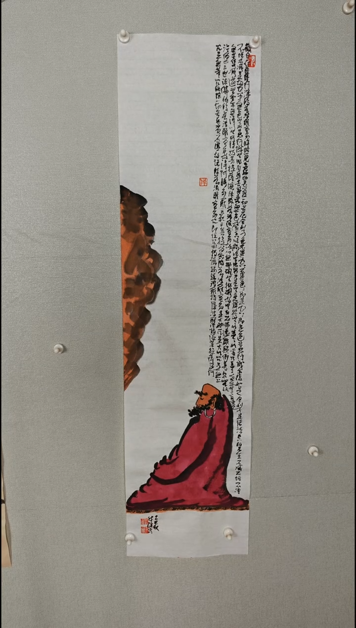 国画324567890-=-098765433456789