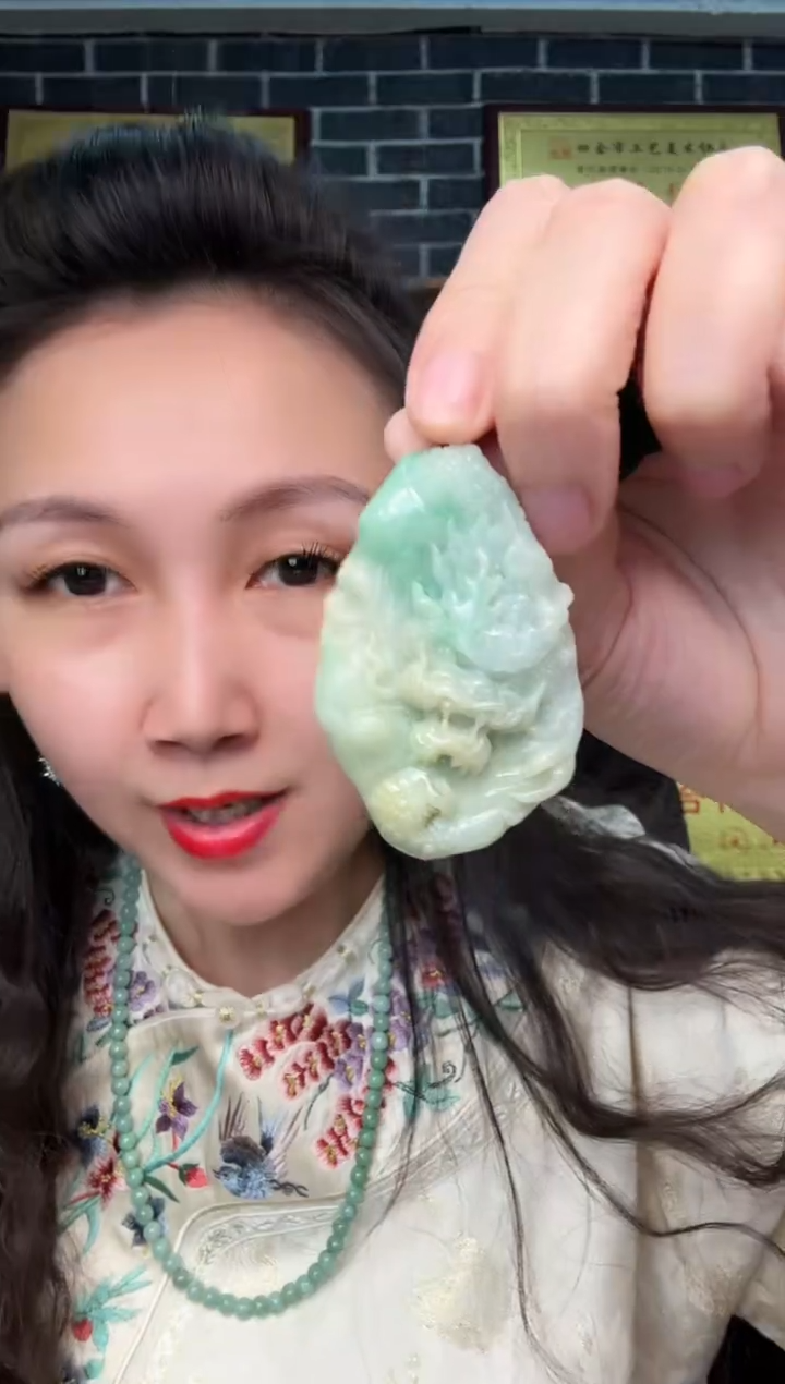 颈饰未镶嵌翡翠牌子