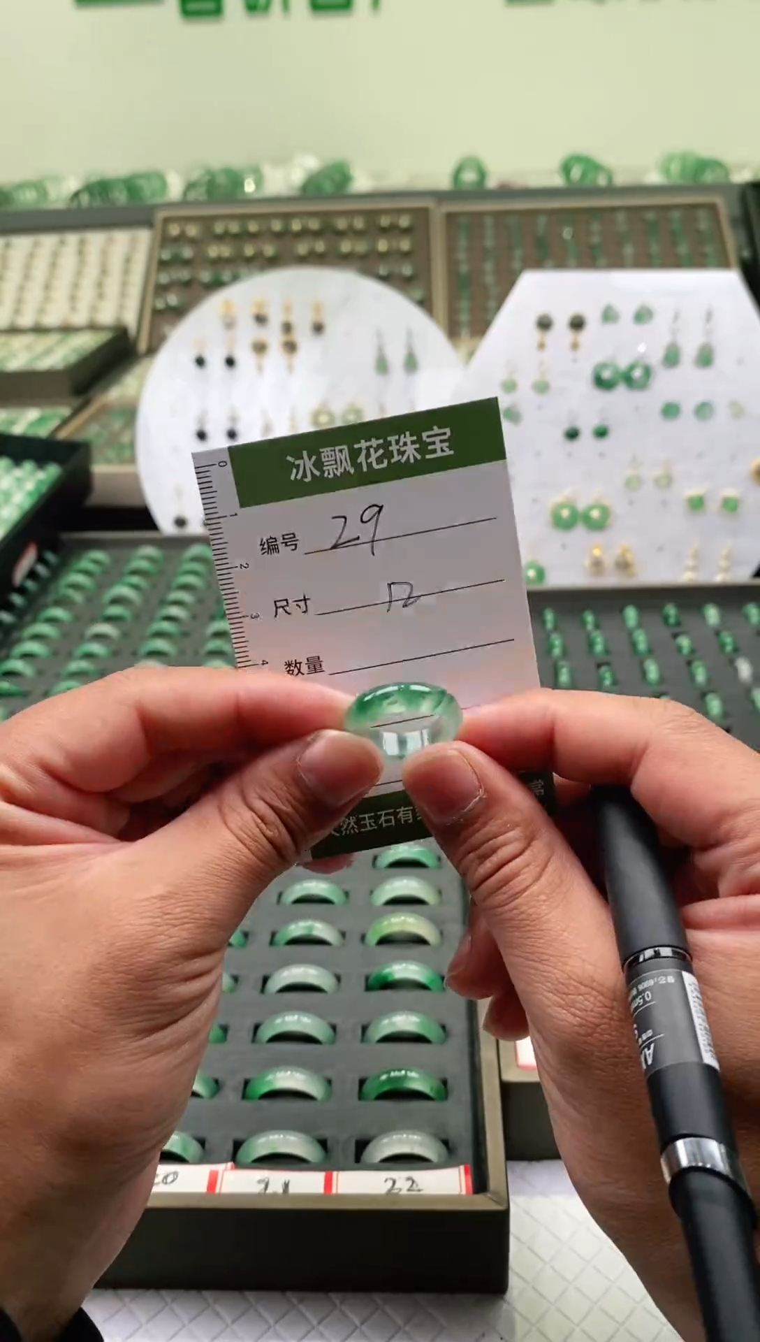 未镶嵌石英质玉（非洲翠）戒圈微瑕戒圈12