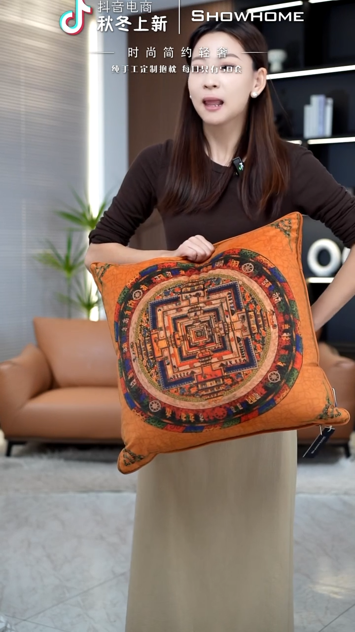 唐卡橘色50X50带芯