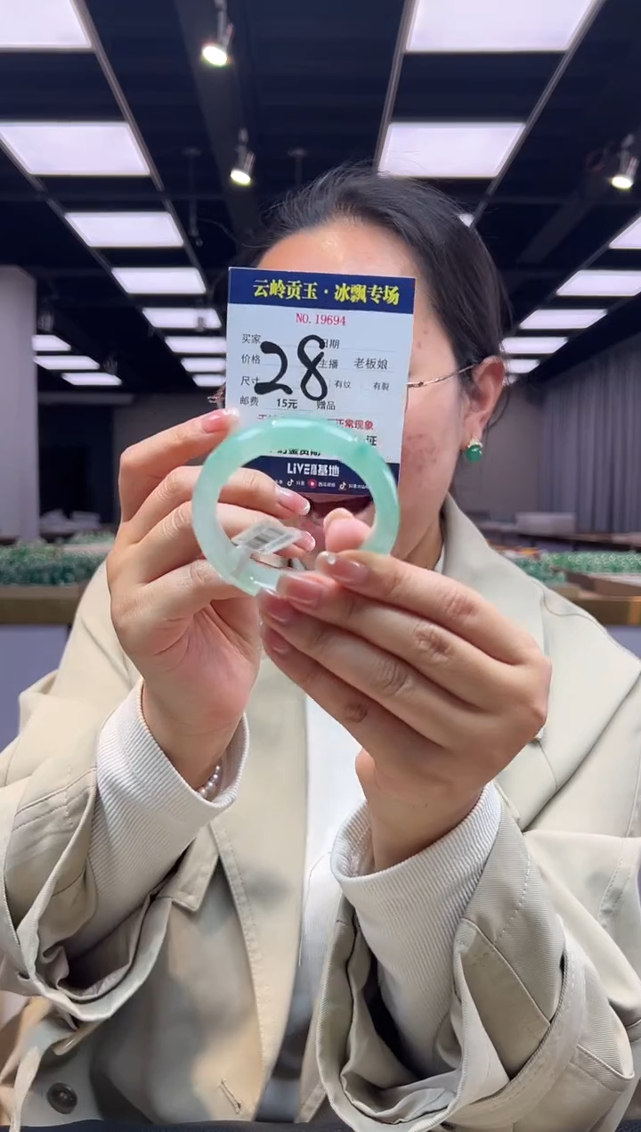 石英质玉未镶嵌手镯口径52.7