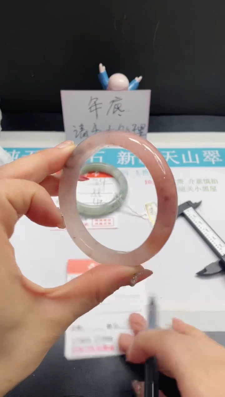 【闪购商品】石英质玉手镯未镶嵌25