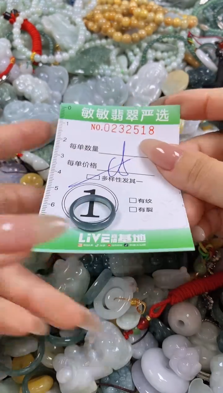 翡翠未镶嵌颈饰闪购0232518多样性发其一