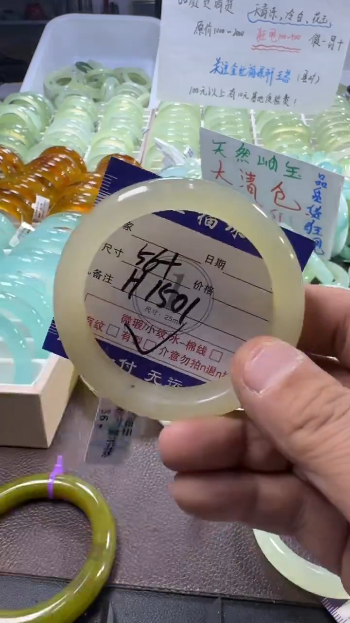 未镶嵌蛇纹石玉手镯1