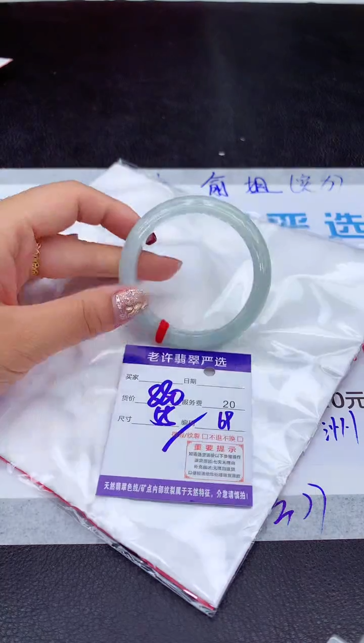 【闪购商品】翡翠手镯未镶嵌11111111111111111