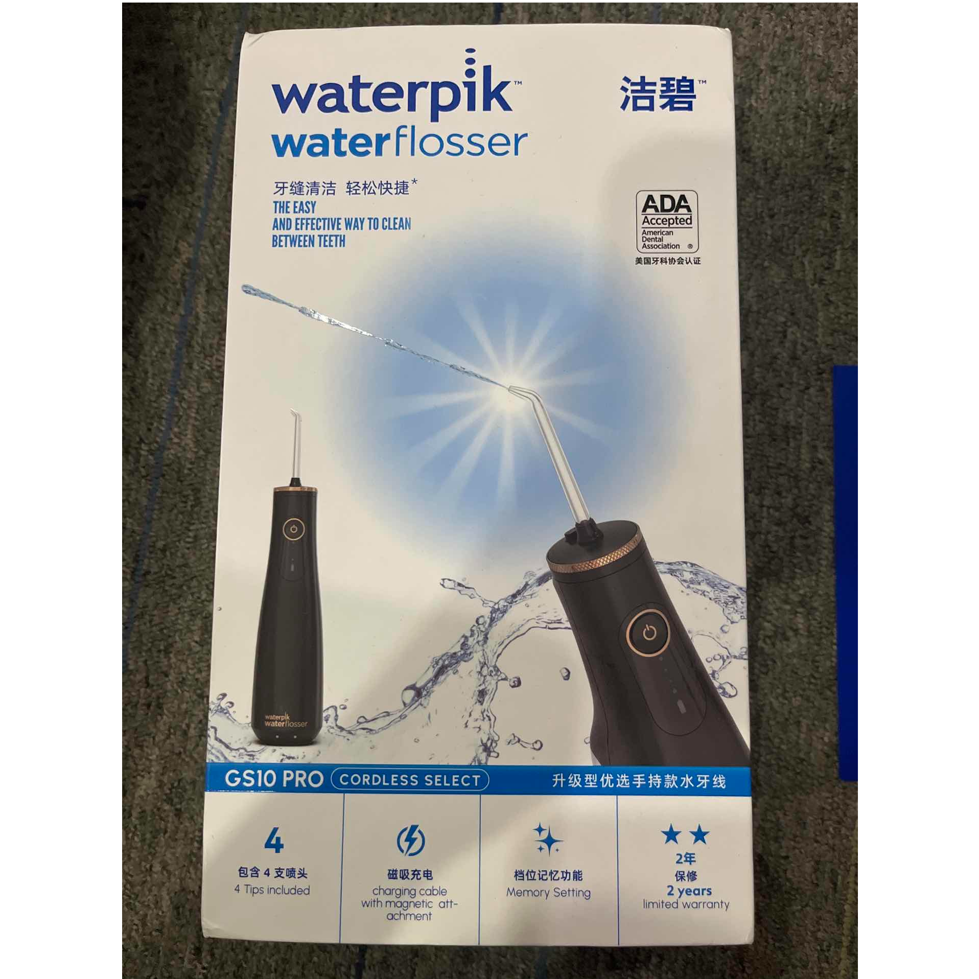9新  【二手】洁碧（waterpik）武汉仓冲牙器轻微划痕功能完好