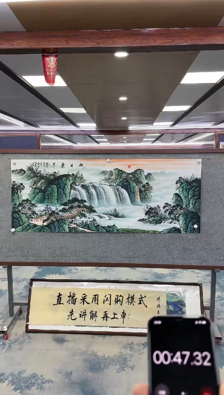 【闪购商品】绘画M  邵明义-六尺-山水国画