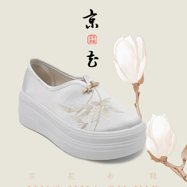 京花中国风绣花民族风高贵松糕底布鞋白鞋时尚增高鞋蕾丝舒适春秋