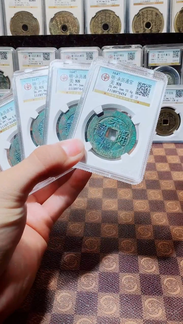 铜A082星龍公博永历通宝壹分美88分一枚