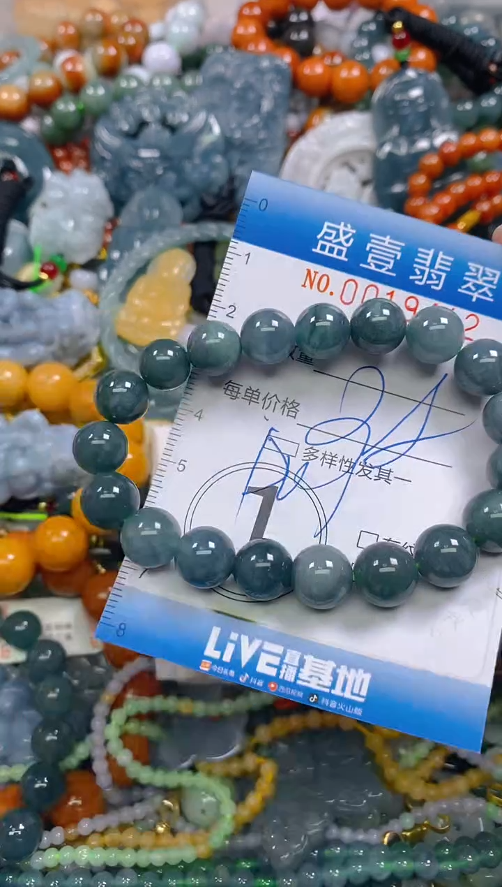 颈饰未镶嵌翡翠闪购0019412